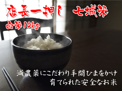 七城米 長尾農園 令和4年の田植えスタート 後編:きれいに育てることは美味しく育てること!_a0254656_16595973.jpg
