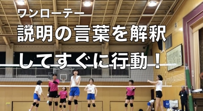 第2889話・・・バレー塾 in伊豆_c0000970_08562528.jpg