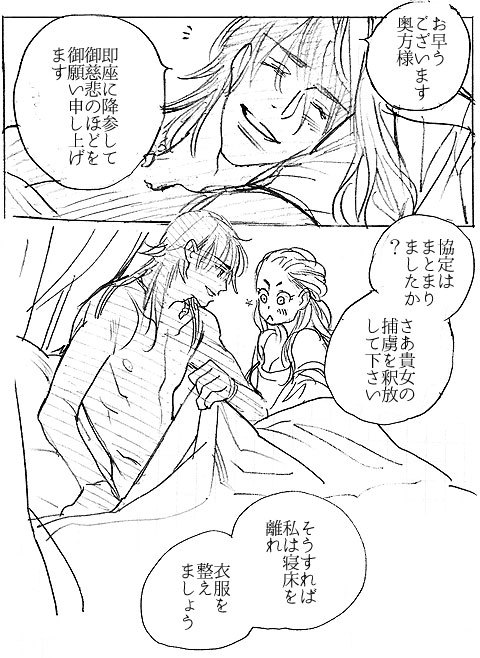 アーサー王伝説名言集 2 山田南平blog アーサー王伝説名言集 2 山田南平blog