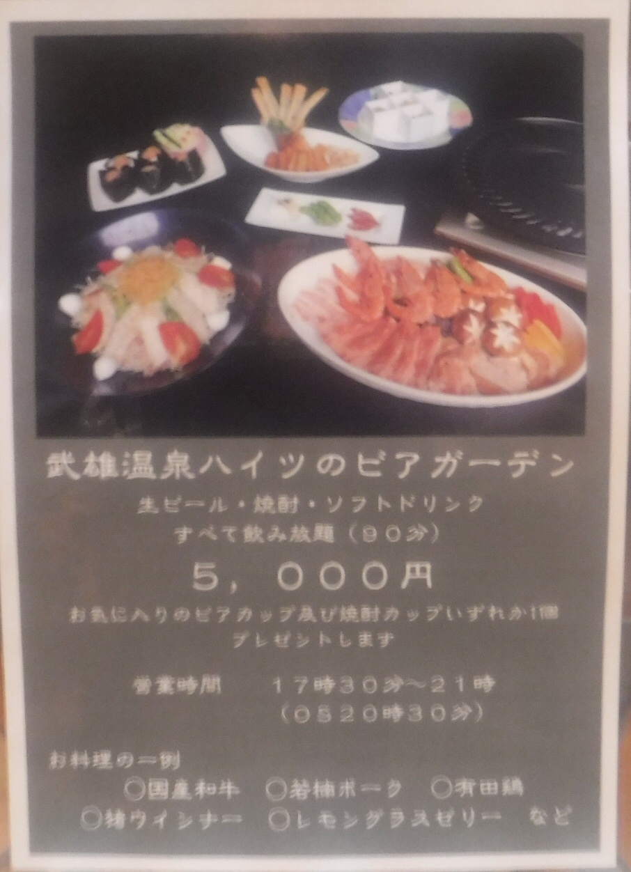 d0174683_13424518.jpeg