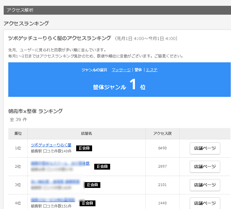 f0115484_21305233.png