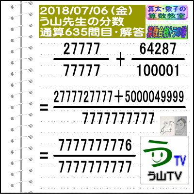 a0043204_20302843.gif