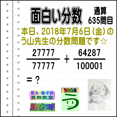 a0043204_20302896.gif