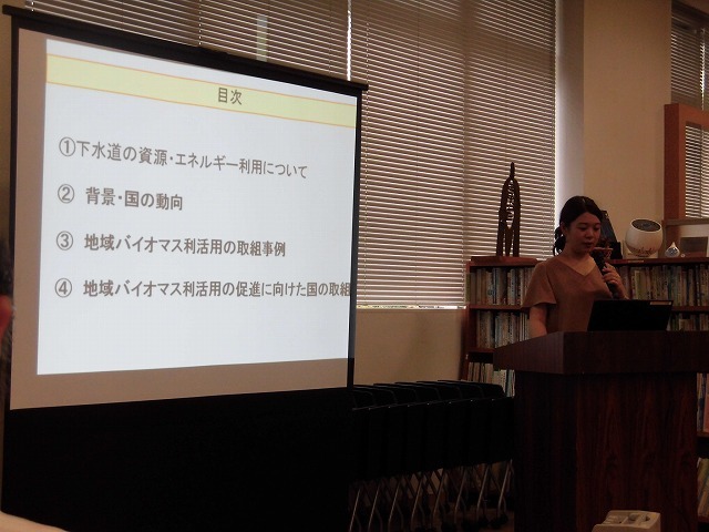 今年は富士市の下水処理場に注目! 「下水道施設における地域バイオマスの資源・エネルギー利用」研究会に参加して_f0141310_06492846.jpg