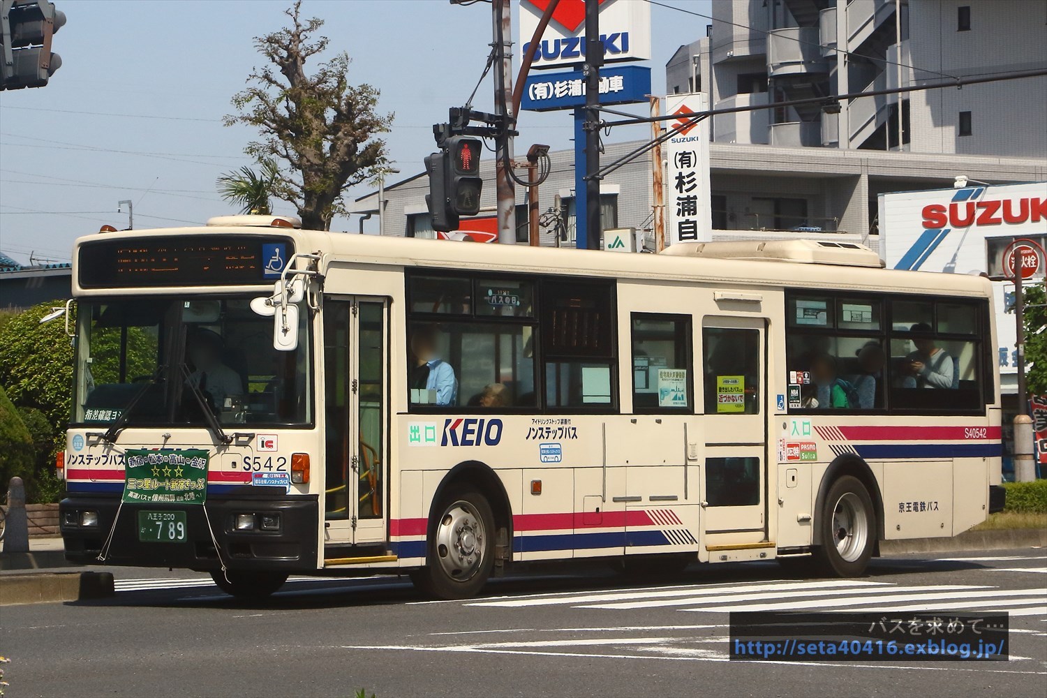 京 2018.4) 京王電鉄バス・S40542 : バスを求めて…