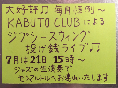 来週にはまた夏が戻ってきます♡_f0327534_13212912.jpg