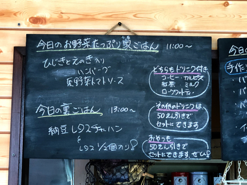pico spoon @7_e0292546_07383921.jpg