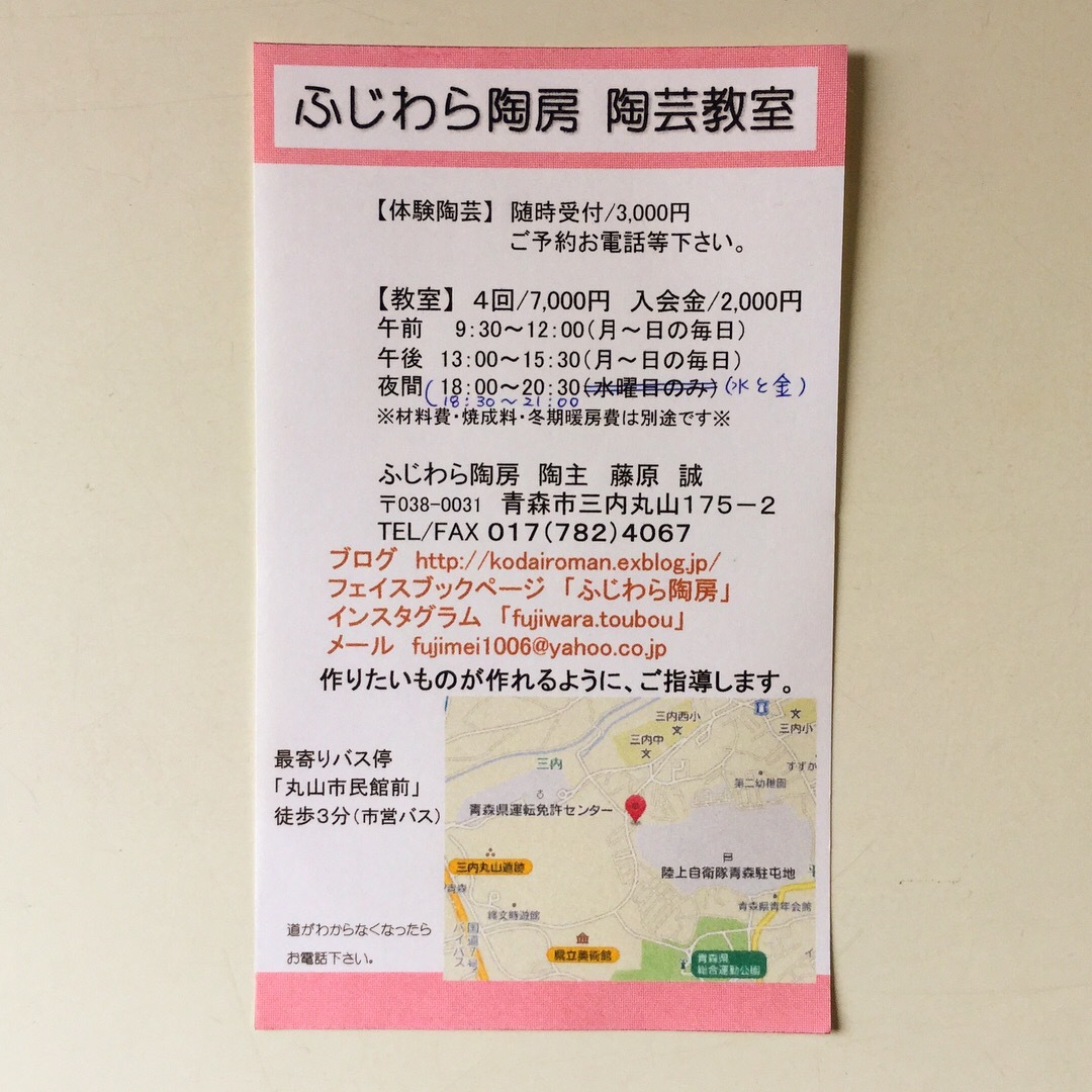 d0165550_12055495.jpeg
