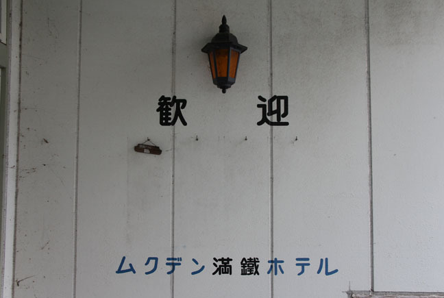 f0395158_01585629.jpg