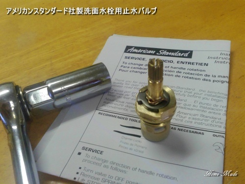 c0108065_11254971.jpg