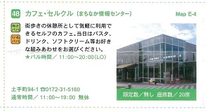 「弘前バル街vol.15」チケット発売中!!_d0131668_11352248.jpg