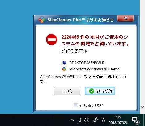 朝は聖徳太子　　今日の料理はオクラが主役_d0007071_07102308.jpg