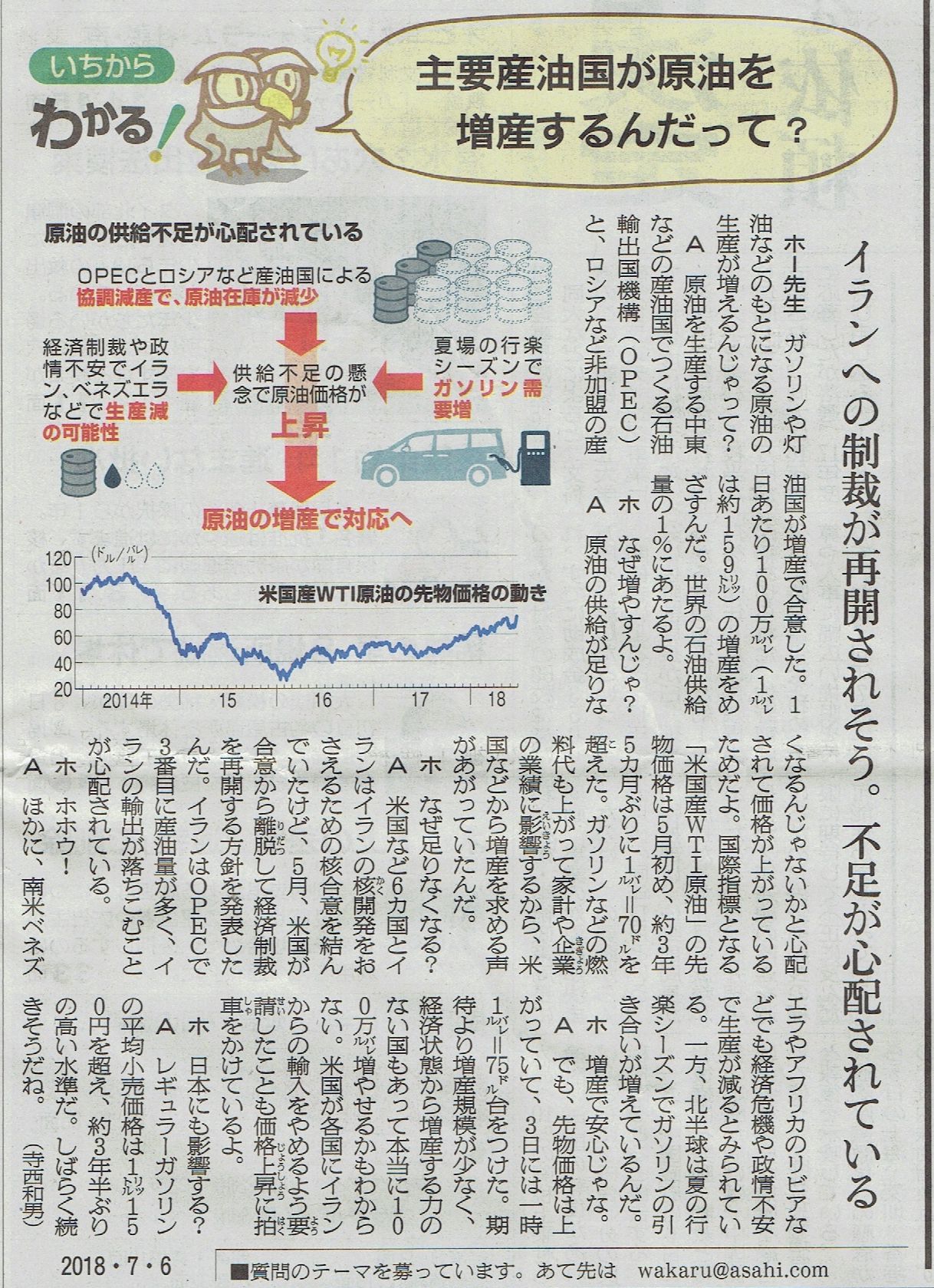 20１８年7月6日 沖縄の実家からお中元が届く　　その5_d0249595_06460000.jpg