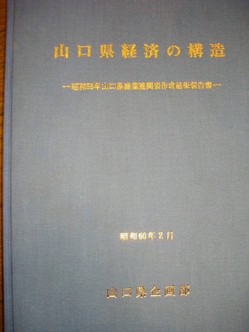 c0192503_1782820.jpg