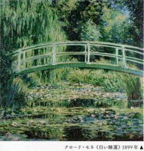 プーシキン美術館展ー旅するフランス風景画（詳報） ＠東京都