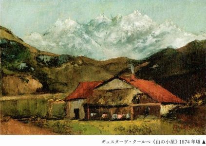 肉質画【風景画】フランス ヨーロッパの避暑地へ ひとときの涼 プーシキン美術館展——旅する