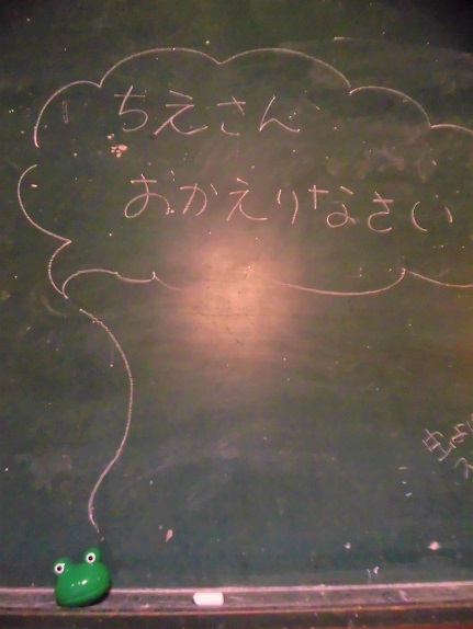 鳥取　7月2日　あきよしday_e0078404_15254747.jpg