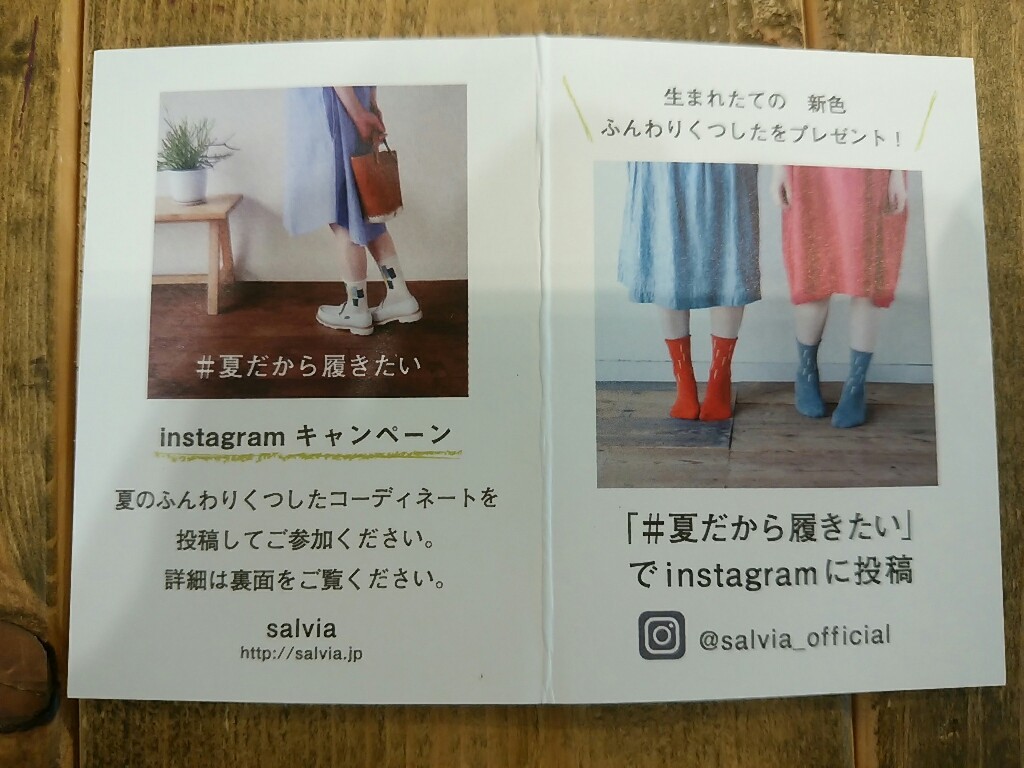 収束の願い_f0255704_13370605.jpg