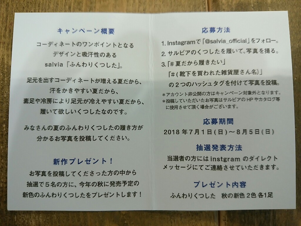 収束の願い_f0255704_13370684.jpg