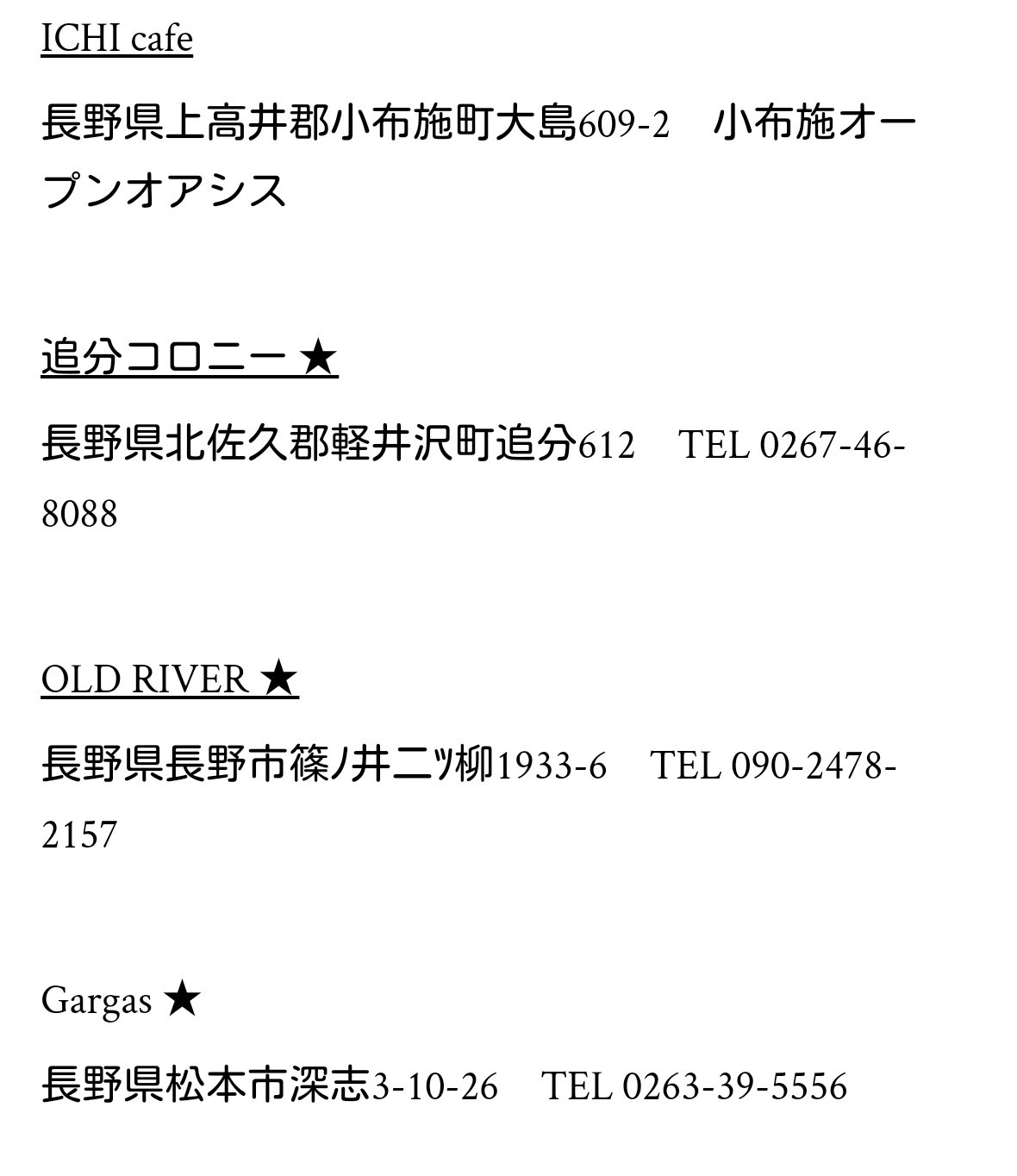 収束の願い_f0255704_13372815.jpg