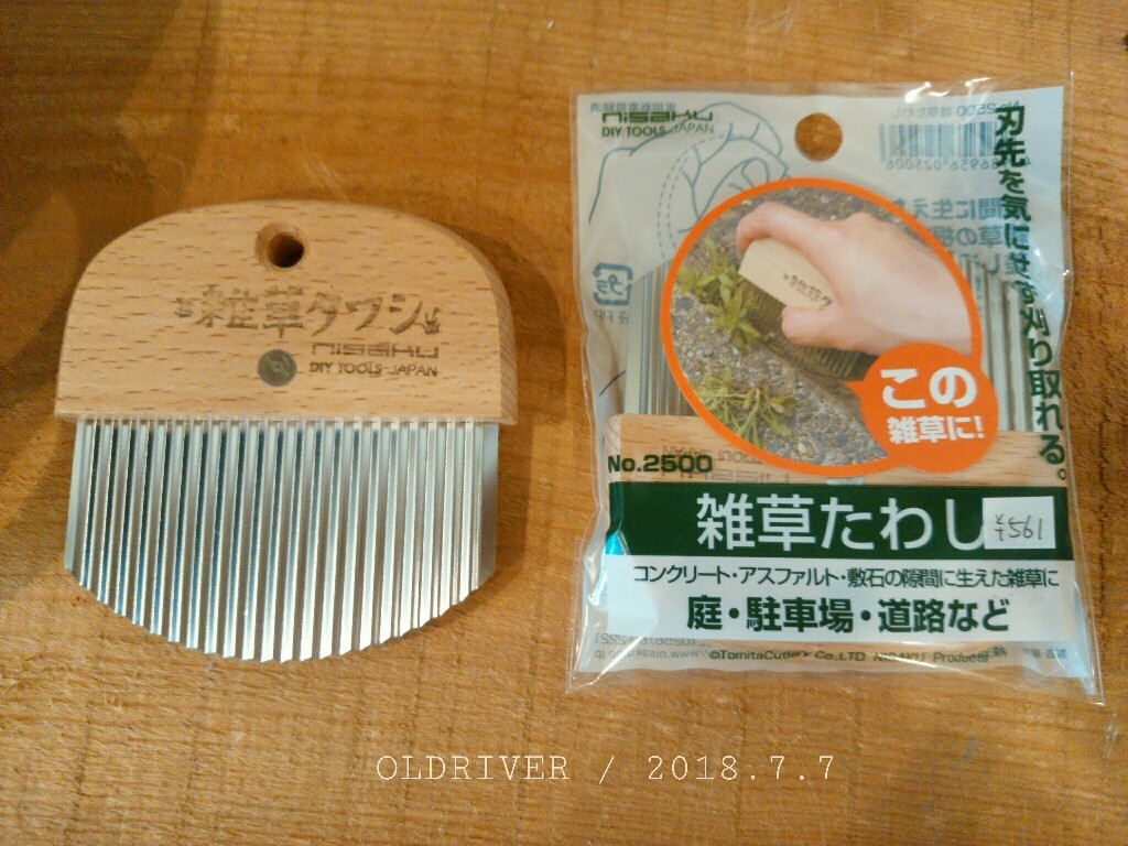 f0255704_14303432.jpg
