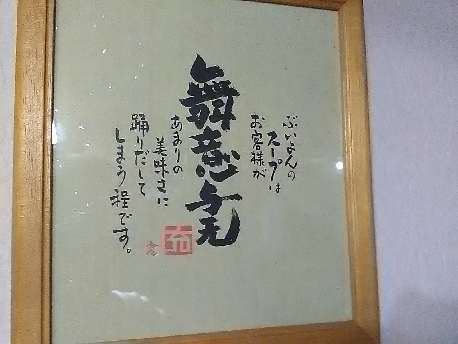 b0177816_18334011.jpg