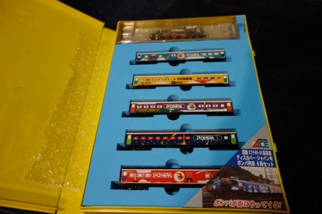 マイクロエース C11 ポンパ列車 : 燕雀鉄道白津機関区活動日誌