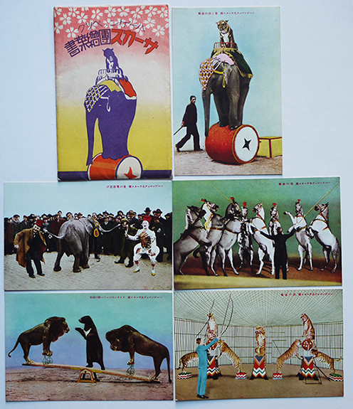 動物曲芸双六 大新板化物飛廻双六（おおしんぱんばけものとびまわりすごろく