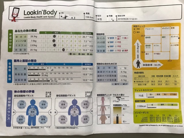 f0067528_17324877.jpeg