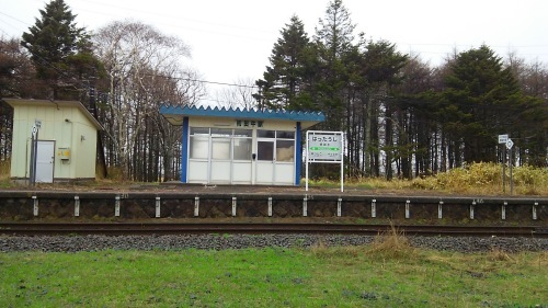 本日 10 30 のjr北海道ニュース 初田牛駅廃止 Seのための心理相談室 本日 10 30 のjr北海道ニュース 初田牛駅廃止 Seのための心理相談室