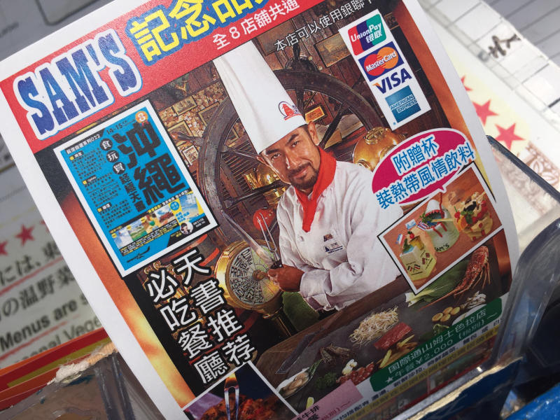 【日記】沖縄、暑いです_b0008655_13393462.jpg
