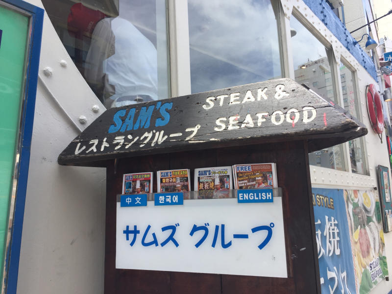 【日記】沖縄、暑いです_b0008655_13393688.jpg