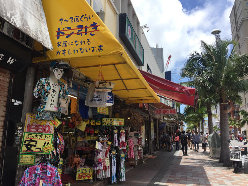【日記】沖縄、暑いです_b0008655_13404625.jpg