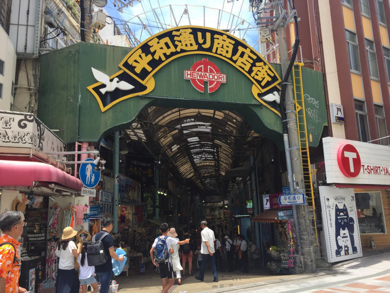 【日記】沖縄、暑いです_b0008655_13405118.jpg