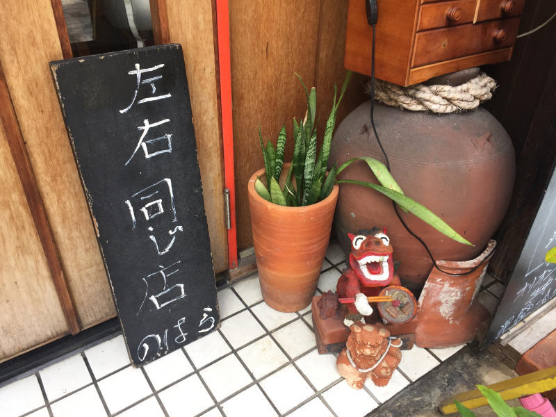 【日記】沖縄、暑いです_b0008655_13405326.jpg