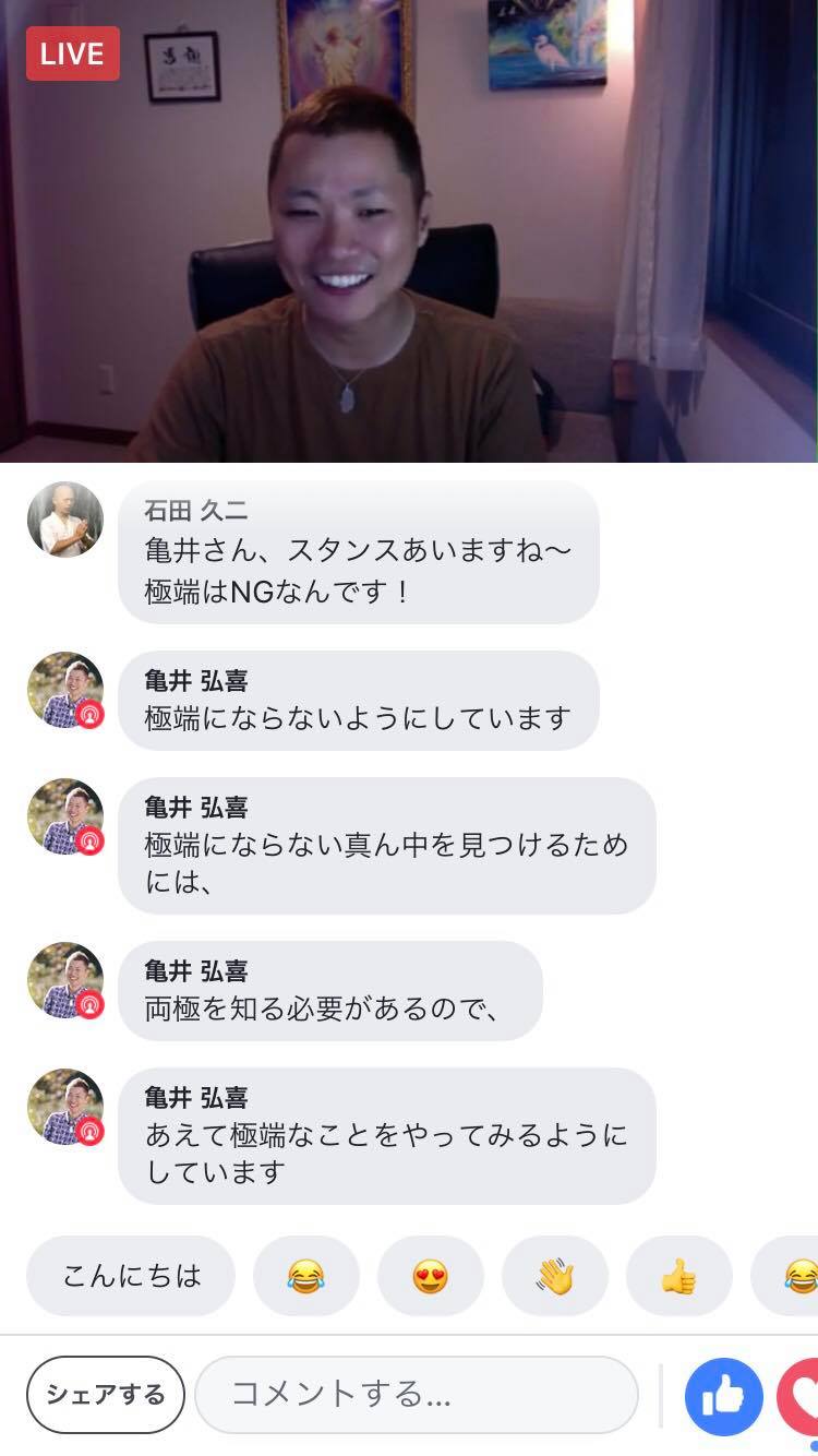 【文殊菩薩】セロトニン・除霊・都市伝説・陰謀論・安倍再選・9条・豆腐と水 2018.7.6_b0002156_2141294.jpg