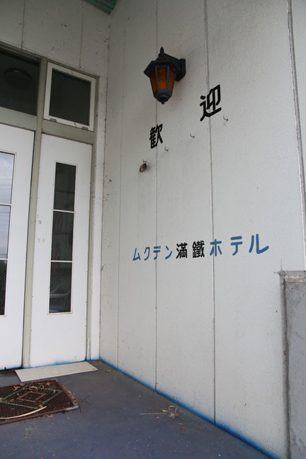f0395158_02435174.jpg