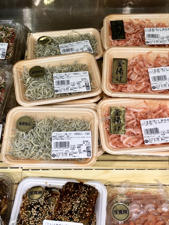 しらす干し と カチリ でんでん でん３