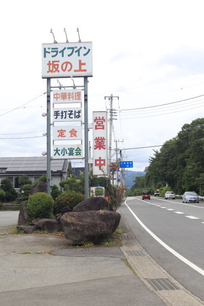 e0338862_20154811.jpg