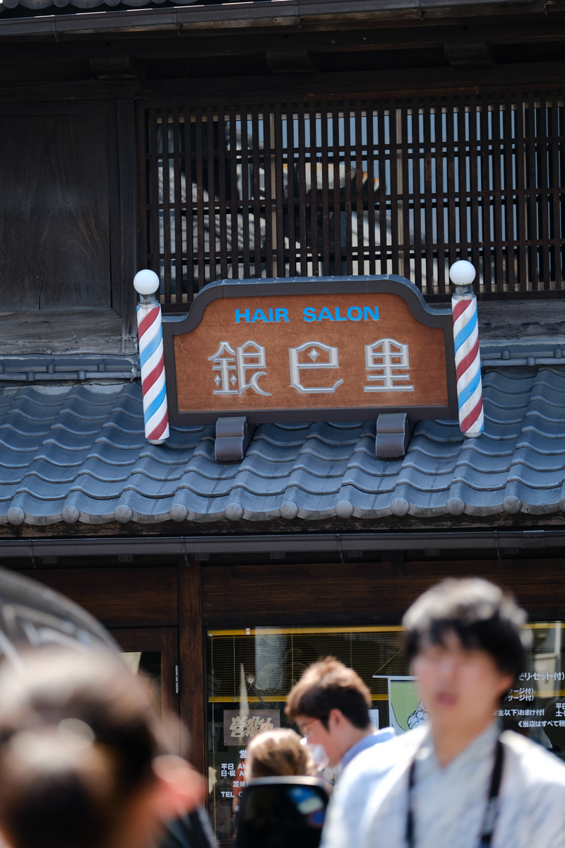 c0084666_20230735.jpg