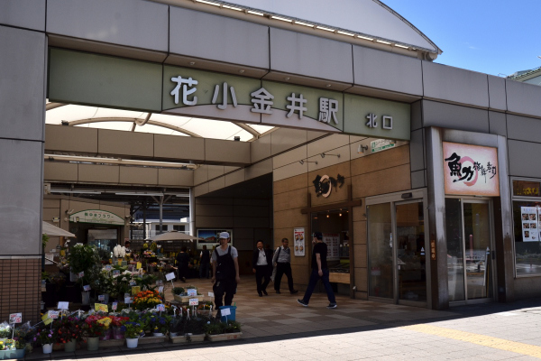 東京鉄道遺産６　花小金井駅ホーム_b0338976_10135813.jpg