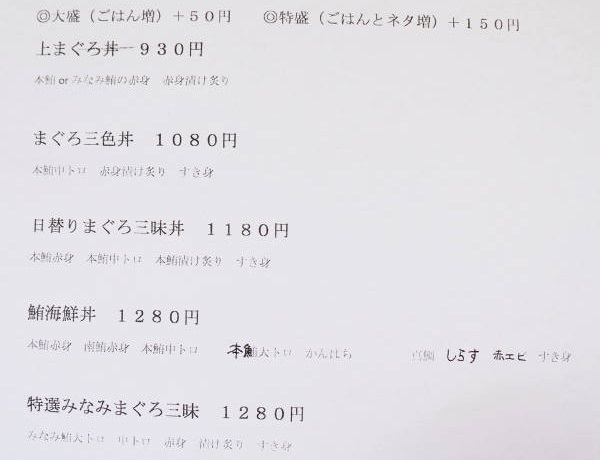 焼津港みなみ 日々綴り 焼津港みなみ 日々綴り