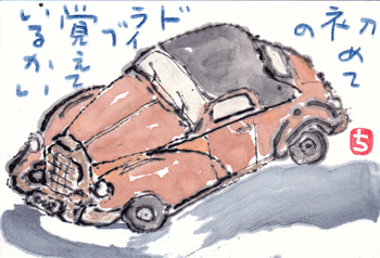 a0030594_23035091.gif
