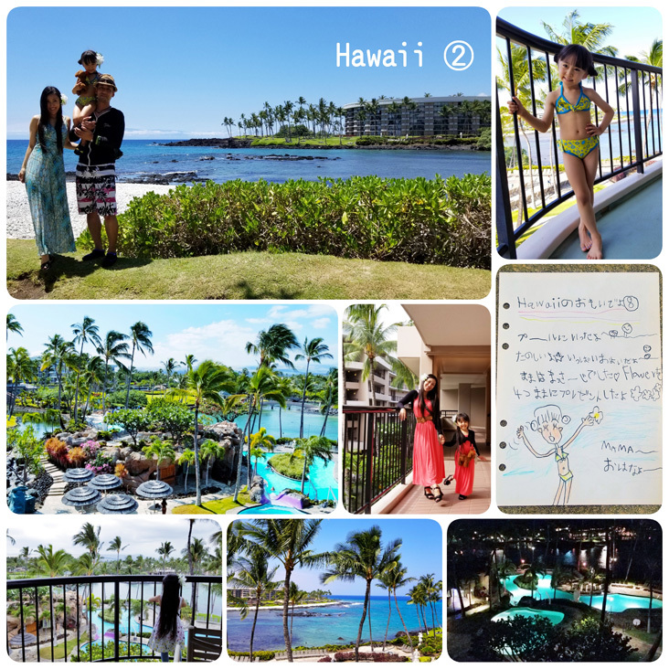 Hawaii…♡２♡ (ホテルのこと)_d0224894_16011489.jpg