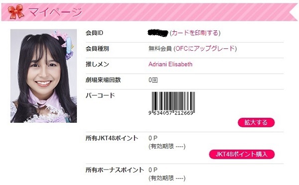 JKT48 Team J 「ただいま恋愛中」を見てきました_d0360509_00171306.jpg