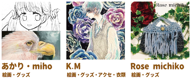 アトリエマルシェ2018*まもなく開催!_b0212226_18125570.png