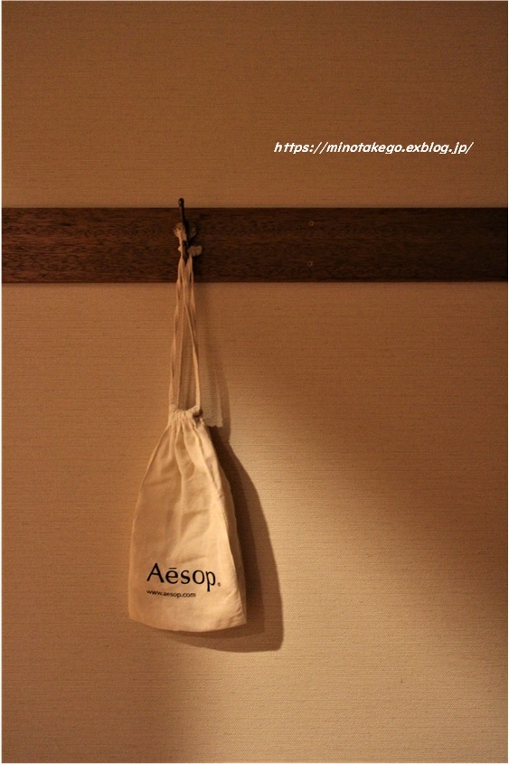 味のある巾着とカウンセリングが魅力 ~Aesop(イソップ)~_e0343145_21575024.jpg