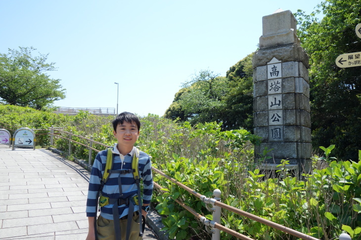 高塔山・石峯山・弥勒山・白山縦走(北九州市若松区)_d0345153_14310614.jpg