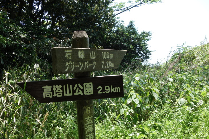 高塔山・石峯山・弥勒山・白山縦走(北九州市若松区)_d0345153_18001582.jpg