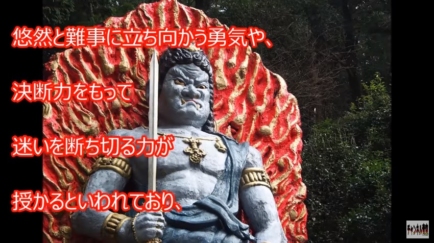 【不動明王】七夕の日にリアル不動明王が!!!! 2018.7.7_b0002156_1150926.jpg